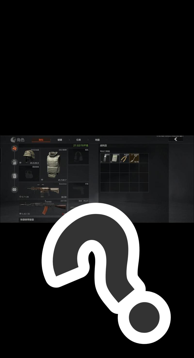 第五人格直装透视软件下载《和平精英》6月24日热更公告