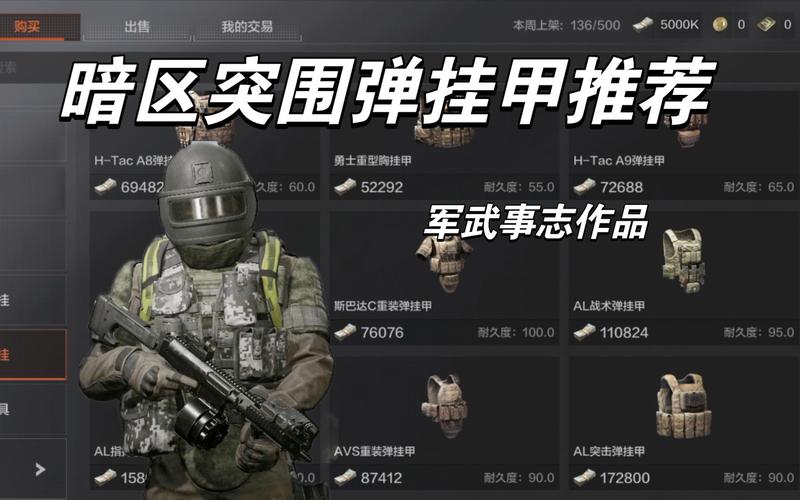 第五人格直装透视软件下载《和平精英》6月24日热更公告